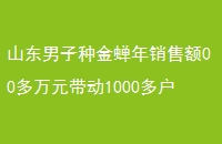 ɽֽ۶00Ԫ1000໧¸