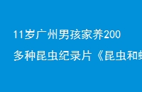11к200¼ƬĸȰĻᷢ