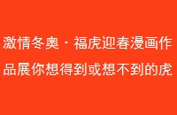鶬¡ӭƷչõ벻Ļ