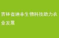 ʡϷƼũҵչ