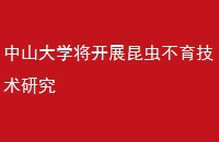 ɽѧչ治о