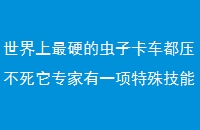 Ӳĳӿѹרһ⼼