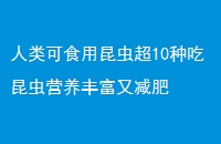 ʳ泬10ֳӪḻּ