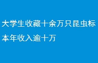 ѧղʮֻ걾ʮ