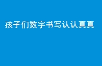 д